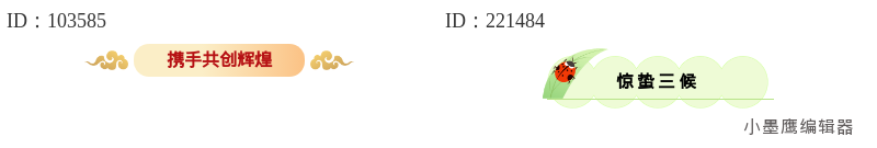 公众号素材网站测评