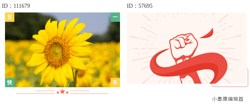 公众号素材权威榜单