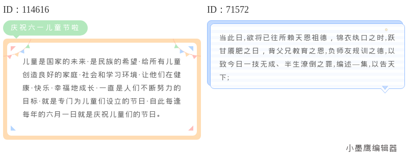 公众号素材网站测评