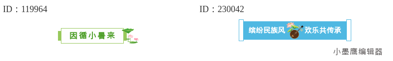 新手如何选择公众号素材