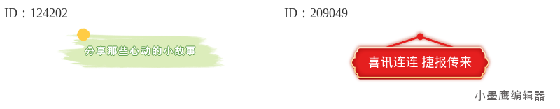 22个时尚公众号封面图免费公众号素材商用吗：图标前置，打造超强品牌识别力 | 完整合集