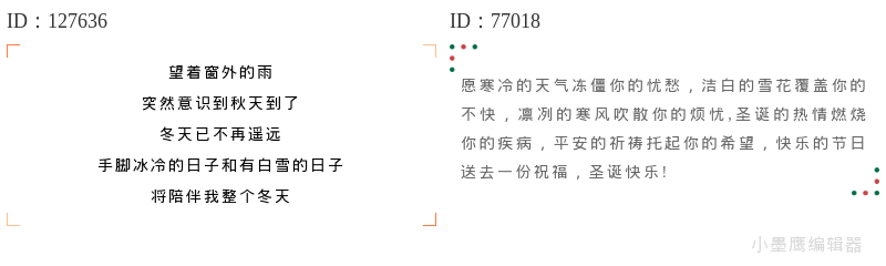  18款现代极简风标题样式合集，打造高级排版必备