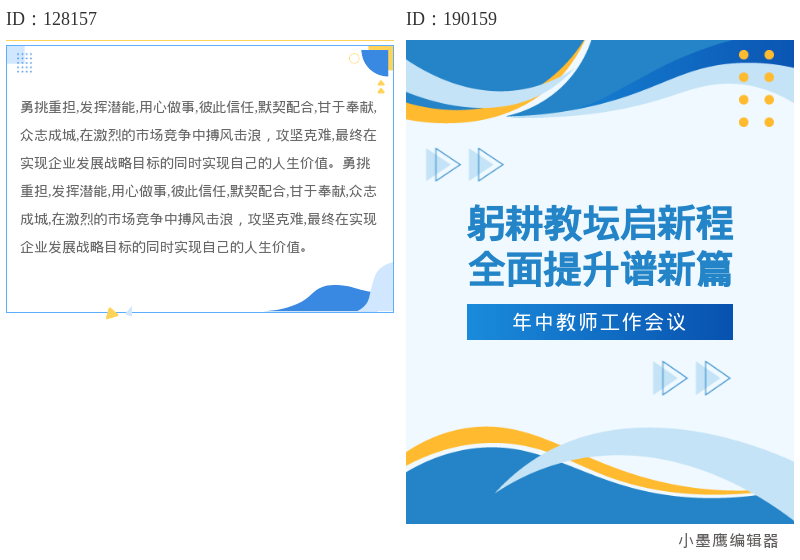 公众号素材权威榜单