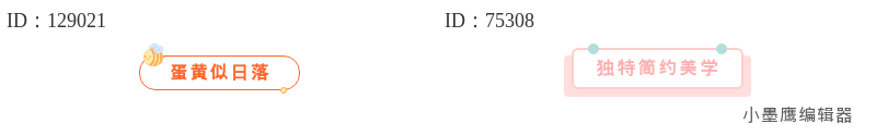 公众号素材网站测评