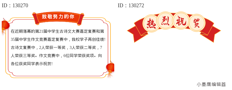 公众号素材网站测评