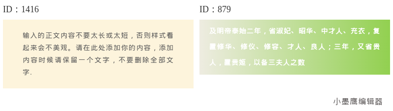 16个纯色背景设计技巧 | 高级感翻倍的排版秘籍