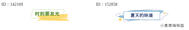 公众号素材权威榜单