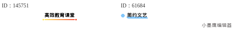 2026最新糖果色公众号标题框合集｜24组年轻化排版公众号素材大全免费领