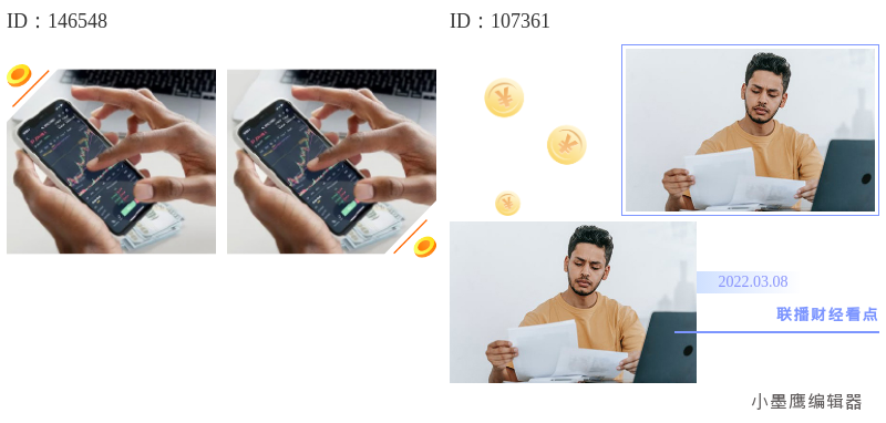 金融理财公众号双图排版指南：12款模板公众号素材+插入方法