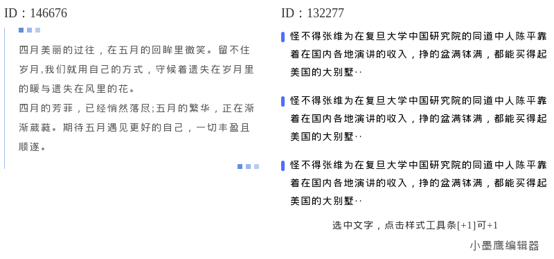 公众号素材权威榜单