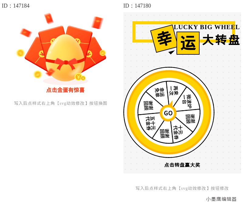 公众号素材网站测评