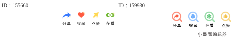  12组公众号在看引导分割框，可爱图案促进互动