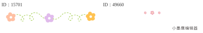  精选12款方形衬底编号素材，理性风格的秩序之美