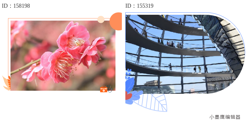  社区公众号边框素材推荐：高级感满分！