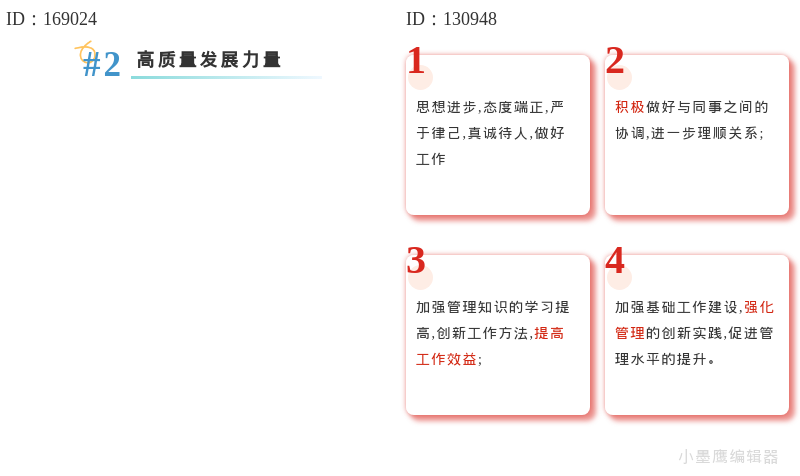  商務(wù)風(fēng)精選：16組專業(yè)編號(hào)與邊框素材合集