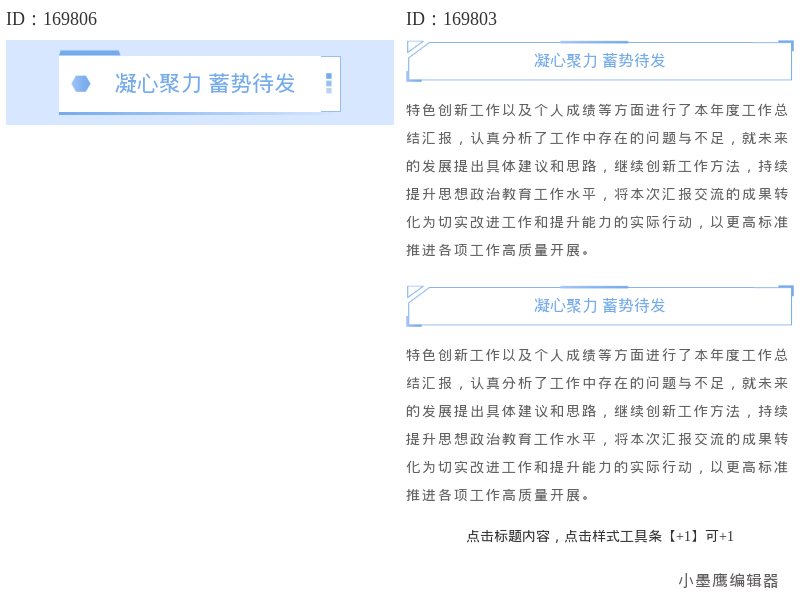 公众号素材网站测评