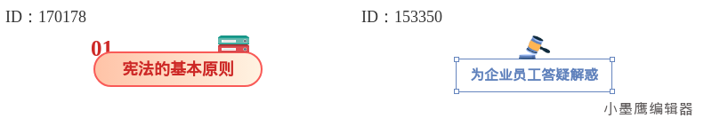 公众号排版必备！16款免费边框素材精选 | 一键套用