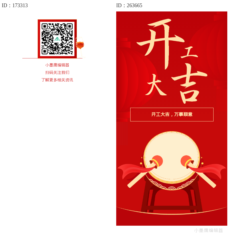 16组专业职场风边框样式推荐 | 提升内容排版质感