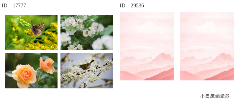 公众号排版模板