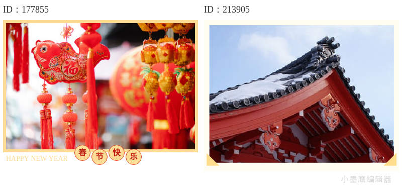  18款高颜值ins感公众号排版图片素材推荐