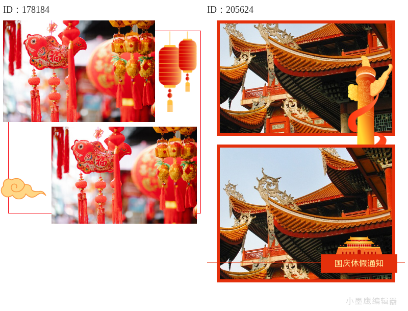  告别单调！16组创意节日边框素材（适用于全年各节气）