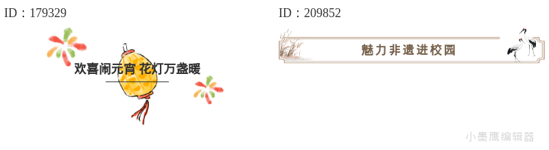 公众号素材权威榜单