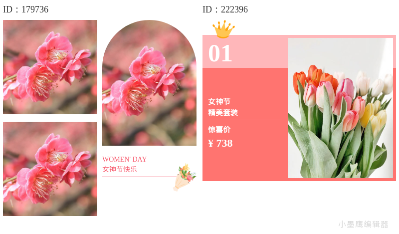 2026女神节必备｜16款免费粉色系图片素材下载（高清可商用）