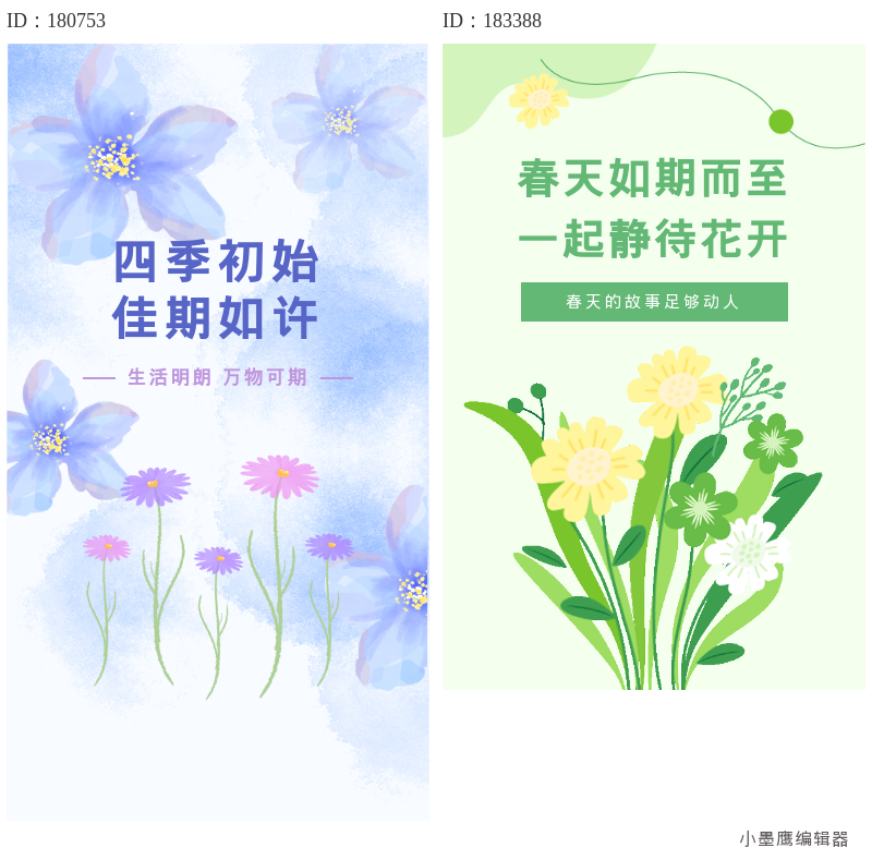 公众号素材网站测评