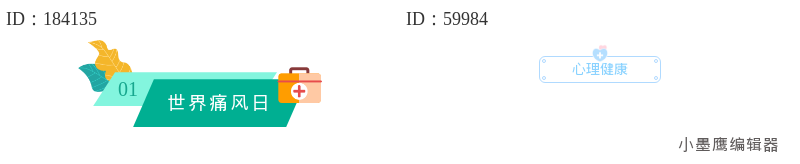 公众号素材网站测评