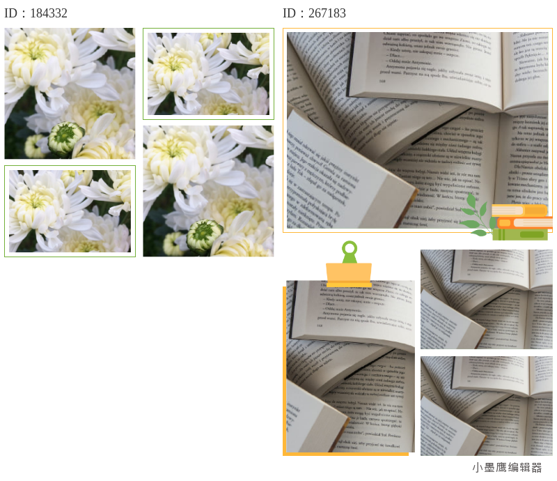 公众号排版素材