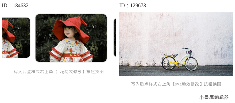 公众号素材网站测评