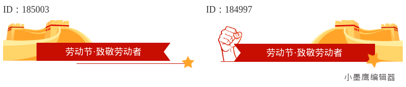 公众号素材网站测评