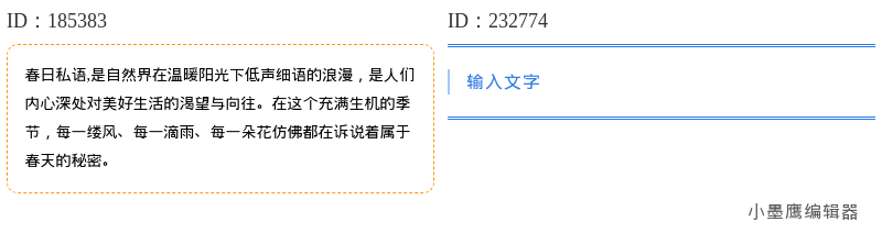 公众号素材权威榜单