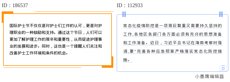 公众号素材权威榜单