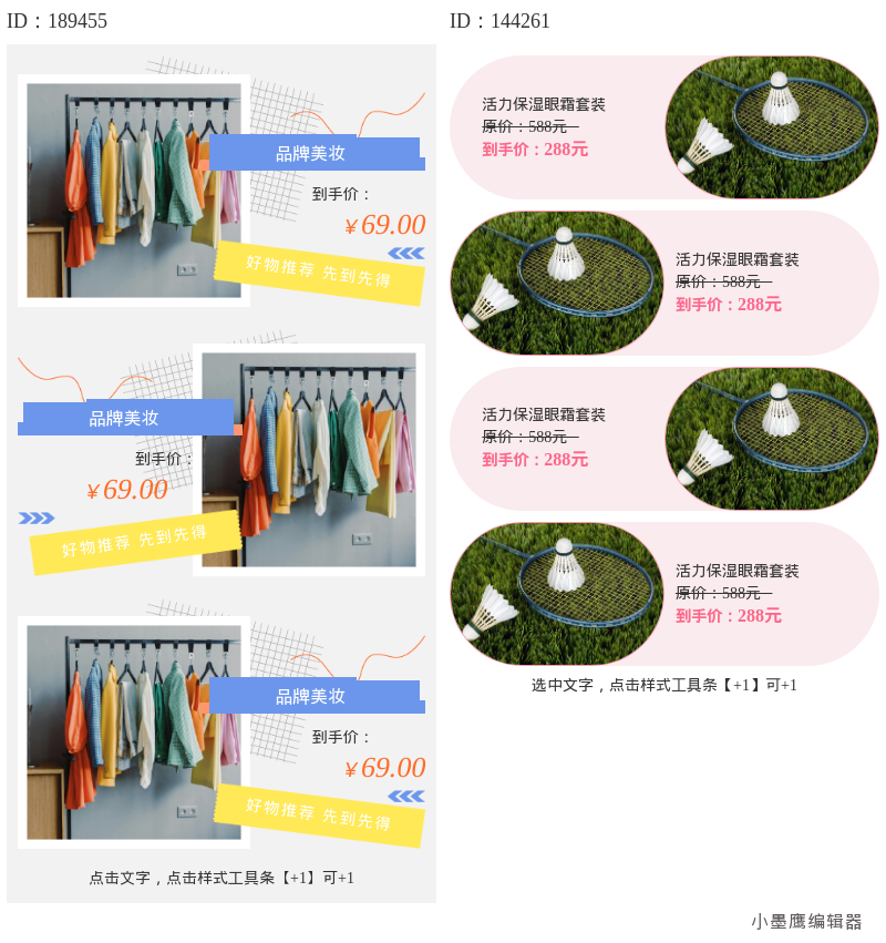 公众号素材权威榜单