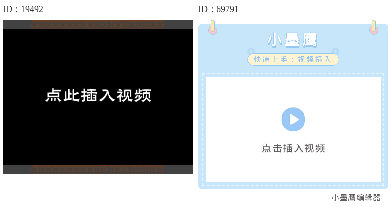 视频样式公众号排版公众号素材大全哪里找？12组干净通用模板推荐