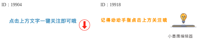 公众号素材网站测评