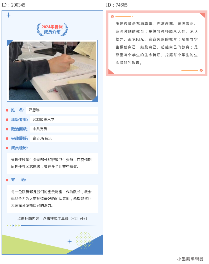 5个免费校园公众号排版公众号素材库怎么编辑库｜2026新手实操指南