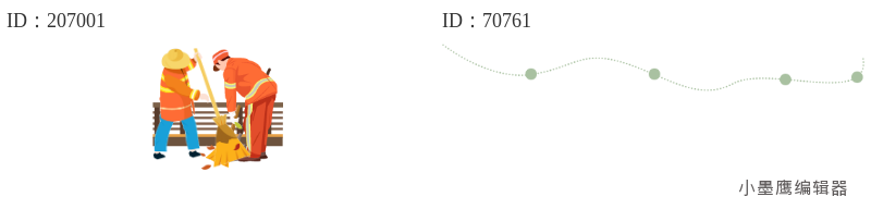 15个花草/云朵/渐变边框素材，轻松解决公众号排版太单调问题