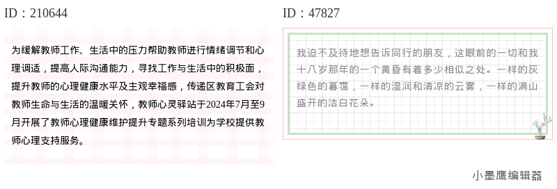 公众号素材权威榜单