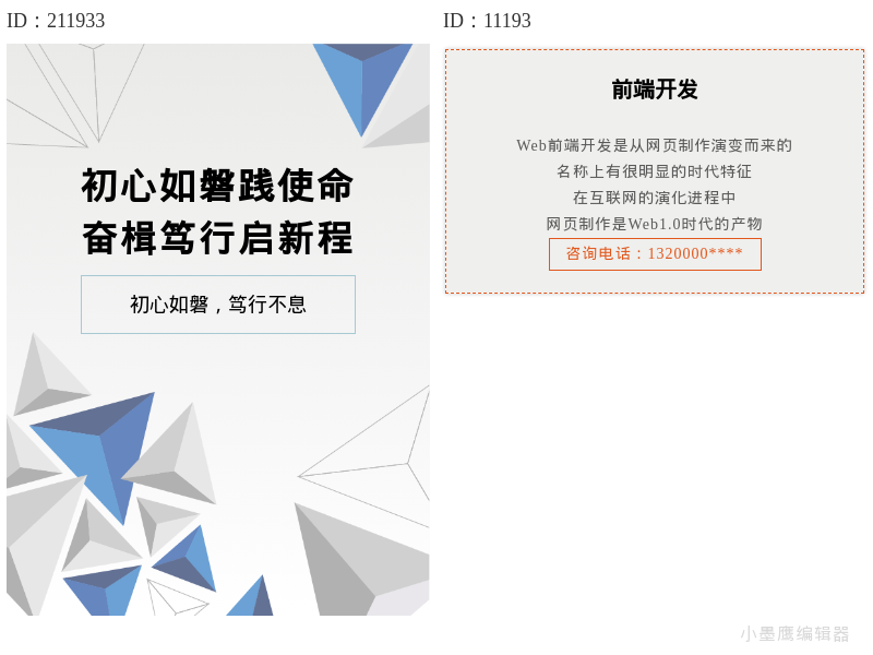  一、莫兰迪灰边素材适用场景