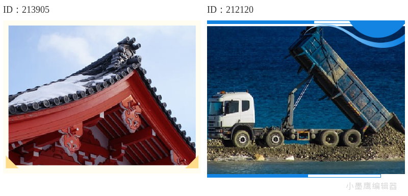 公众号素材权威榜单