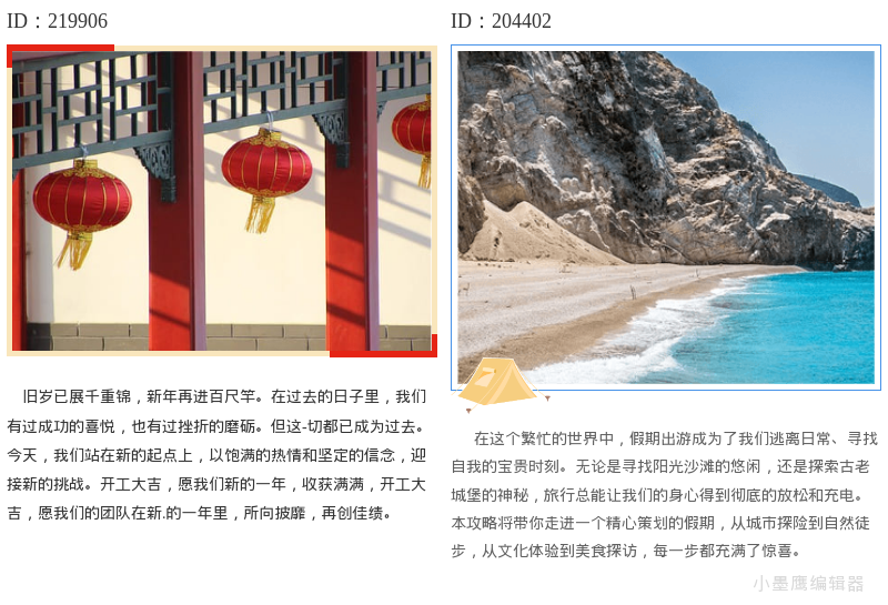  14组温柔粉紫渐变底色样式&mdash;&mdash;女神节排版高级感必备