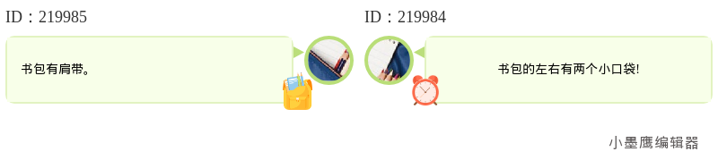  春日清新风：12款适用于书评/影评的公众号图文排版图片边框样式