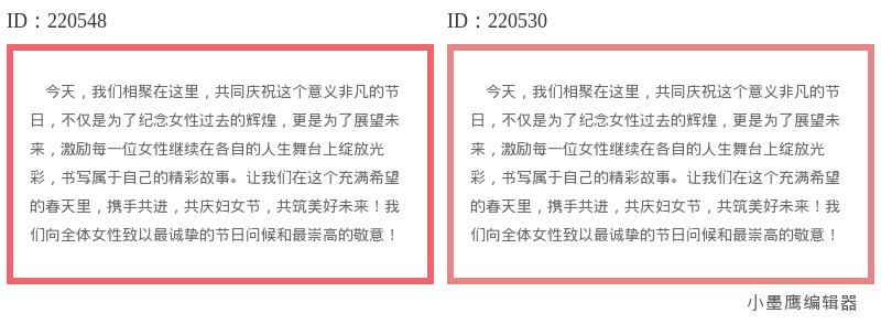 16组高级感边框素材 | 清新百搭提升文章格调