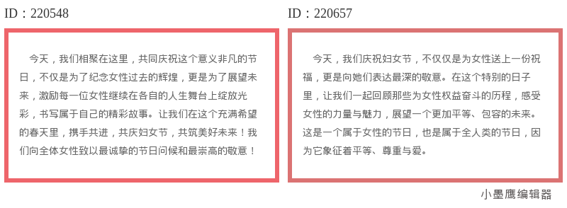 公众号素材网站测评