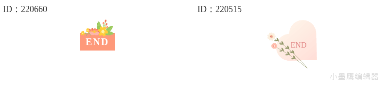 14组免费文艺范公众号排版素材 | 速领实用样式