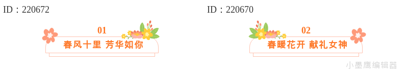 16个幼儿园公众号标题模板 | 家长必收藏！