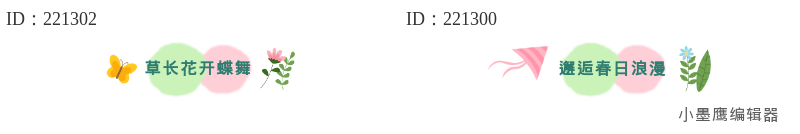 公众号素材网站测评