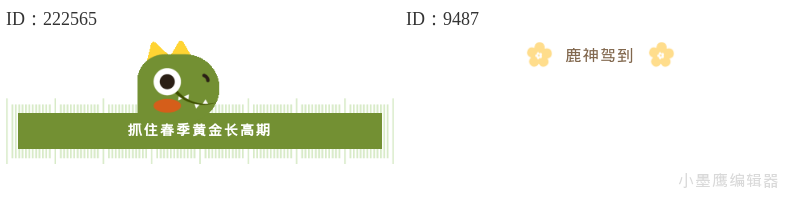  新手可愛風(fēng)的公眾號(hào)排版怎么做？推薦18套藍(lán)色調(diào)標(biāo)題素材